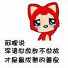 free online slot machine games with bonus rounds Meskipun Chu Tiankuo tidak tahu apa artinya memasukkan makanan anjing